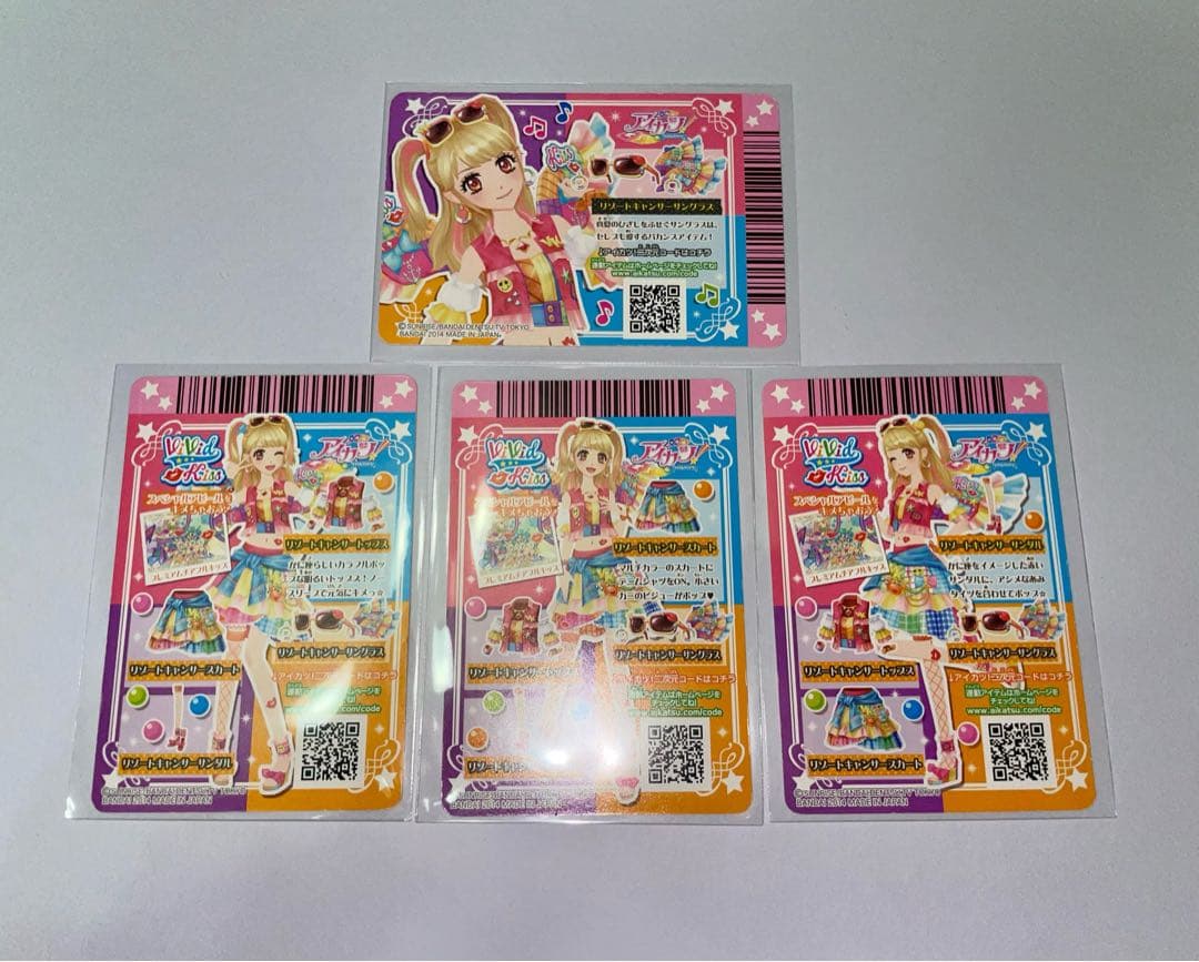アイカツ 夏樹みくる リゾートキャンサーコーデ4枚セット