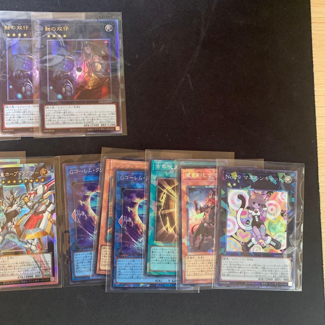 遊戯王 まとめ売り リミットオーバーコレクション