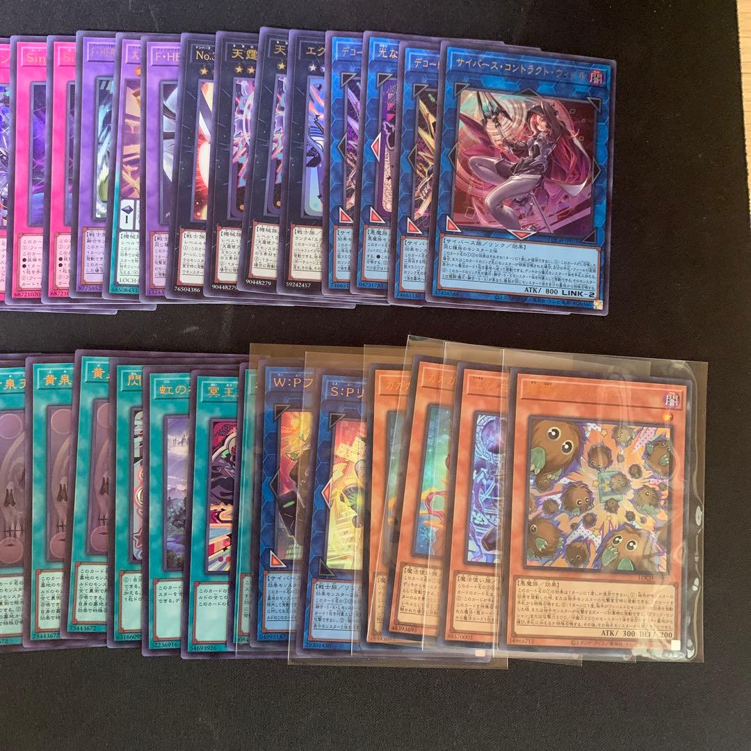 遊戯王 まとめ売り リミットオーバーコレクション