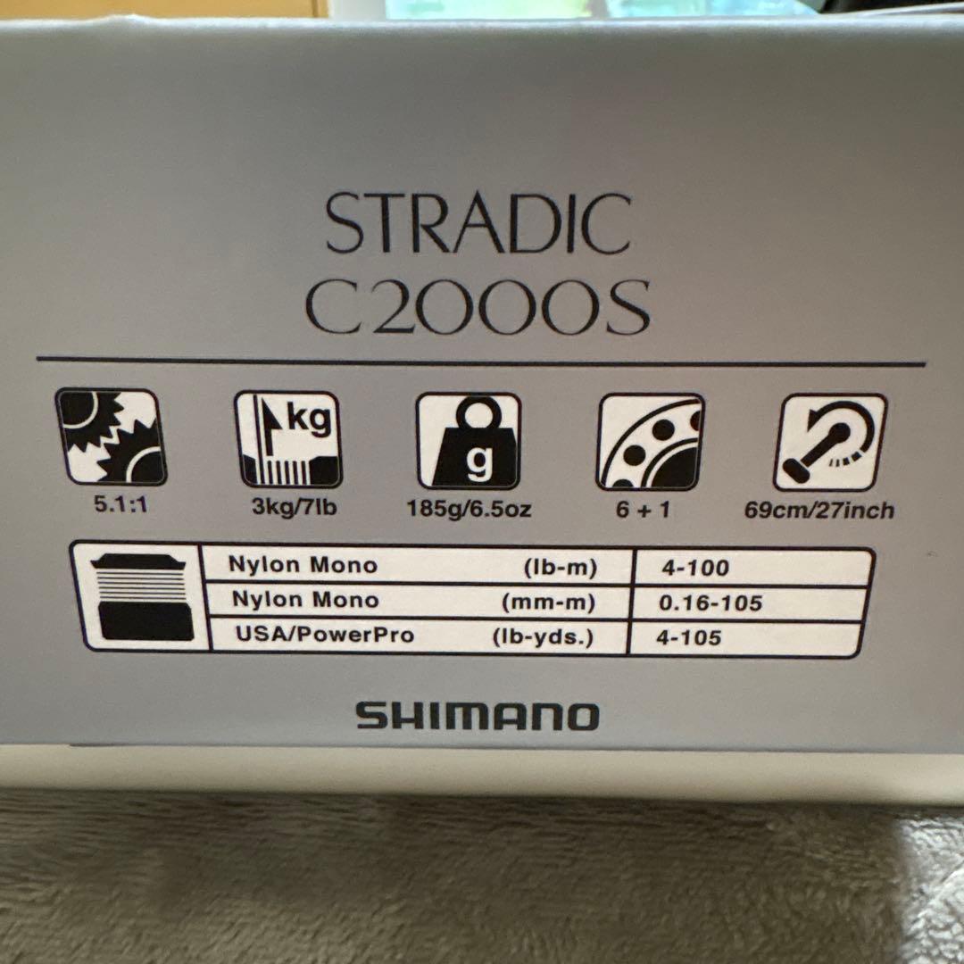 シマノ 23ストラディック C2000S 美品