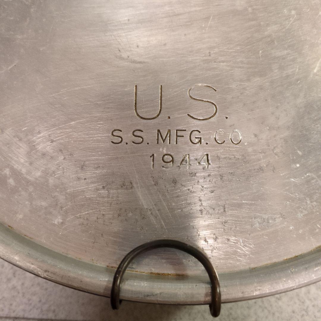 貴重な44年製 U.S. S.S. MFG. CO.ミリタリークッカー　アルミ製