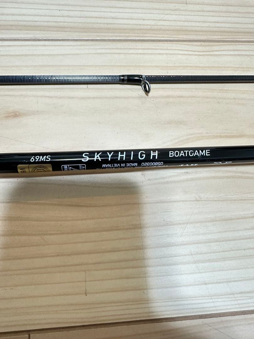 【いたこ様限定】Daiwa SKYHIGH 69MS マルチボートゲームロッド