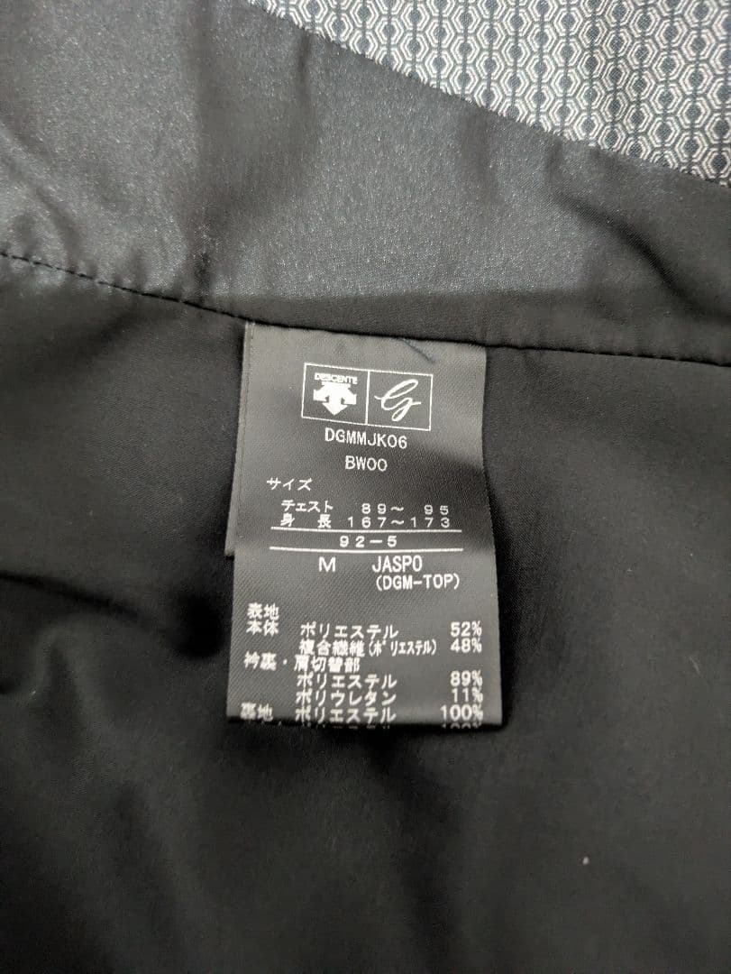 デサントゴルフ モバイルサーモ 中わたジャケット DESCENTE GOLF