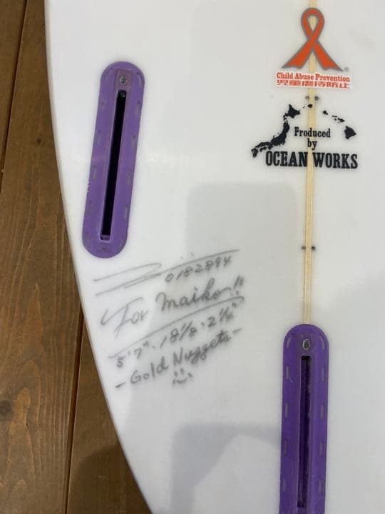 【中古サーフボード】女性向け　サーフボード　大海シェイプ　5’7