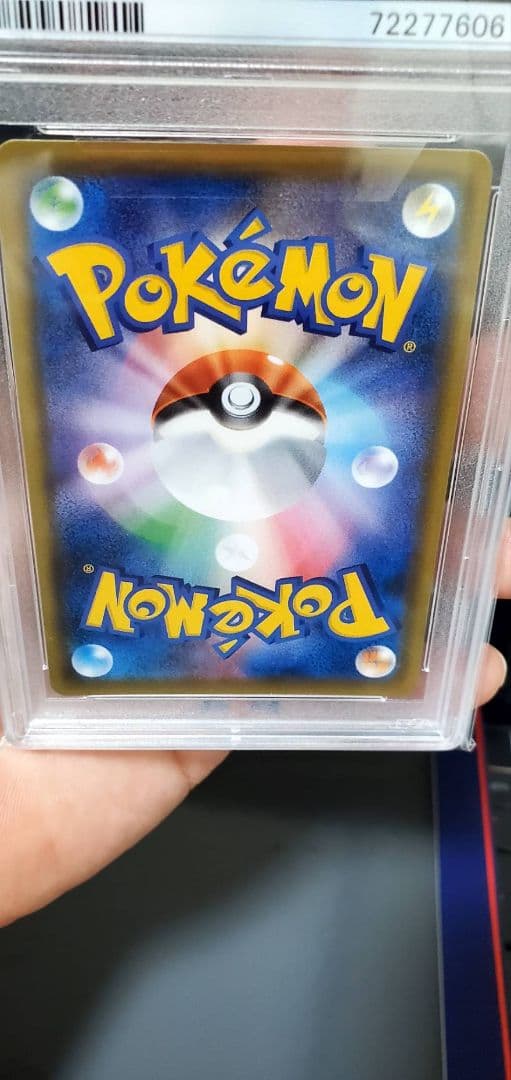 も*じ様 ポケモンセンターのお姉さん　PSA10