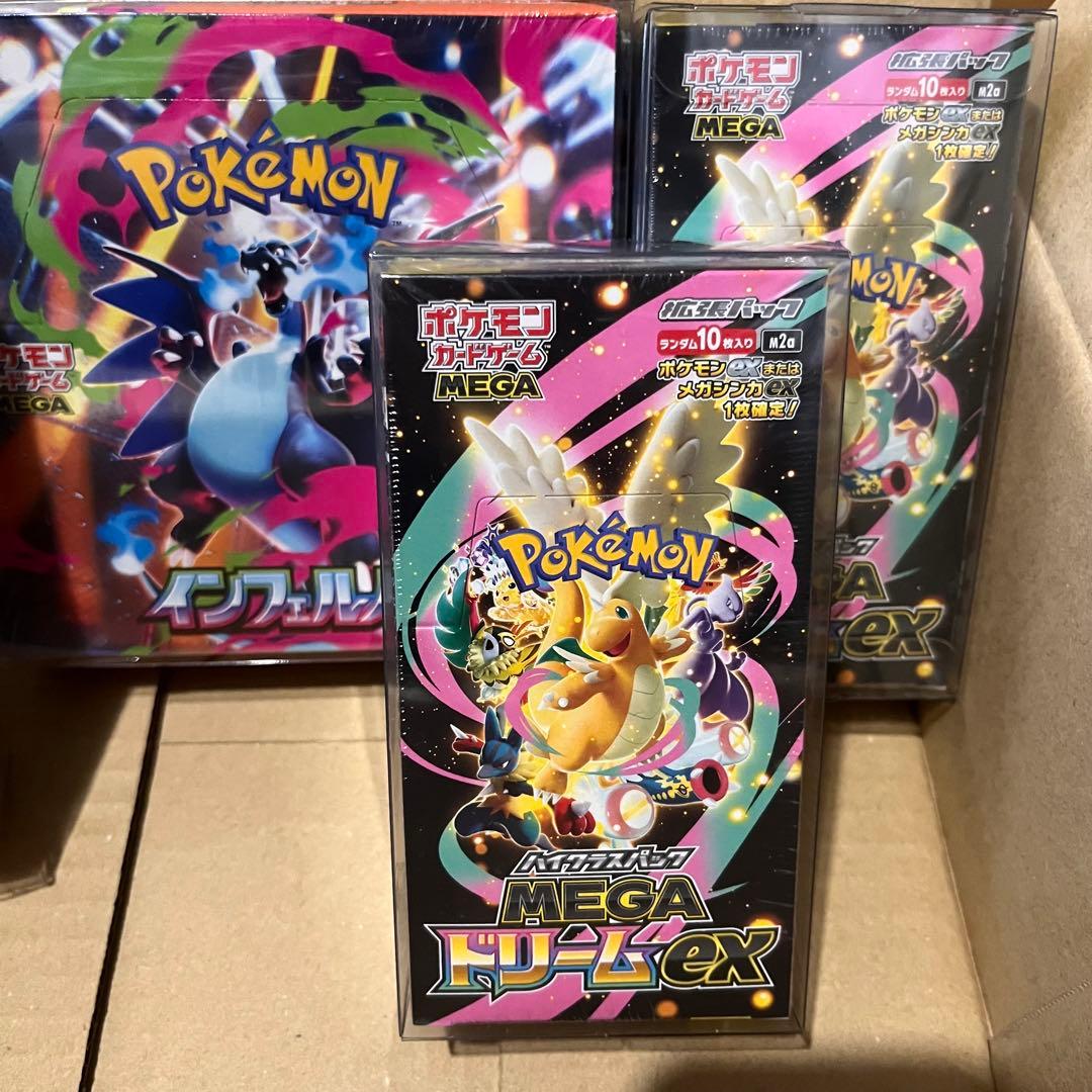 ポケカ　インフェルノX メガドリーム シュリンク付き　未開封　シールド