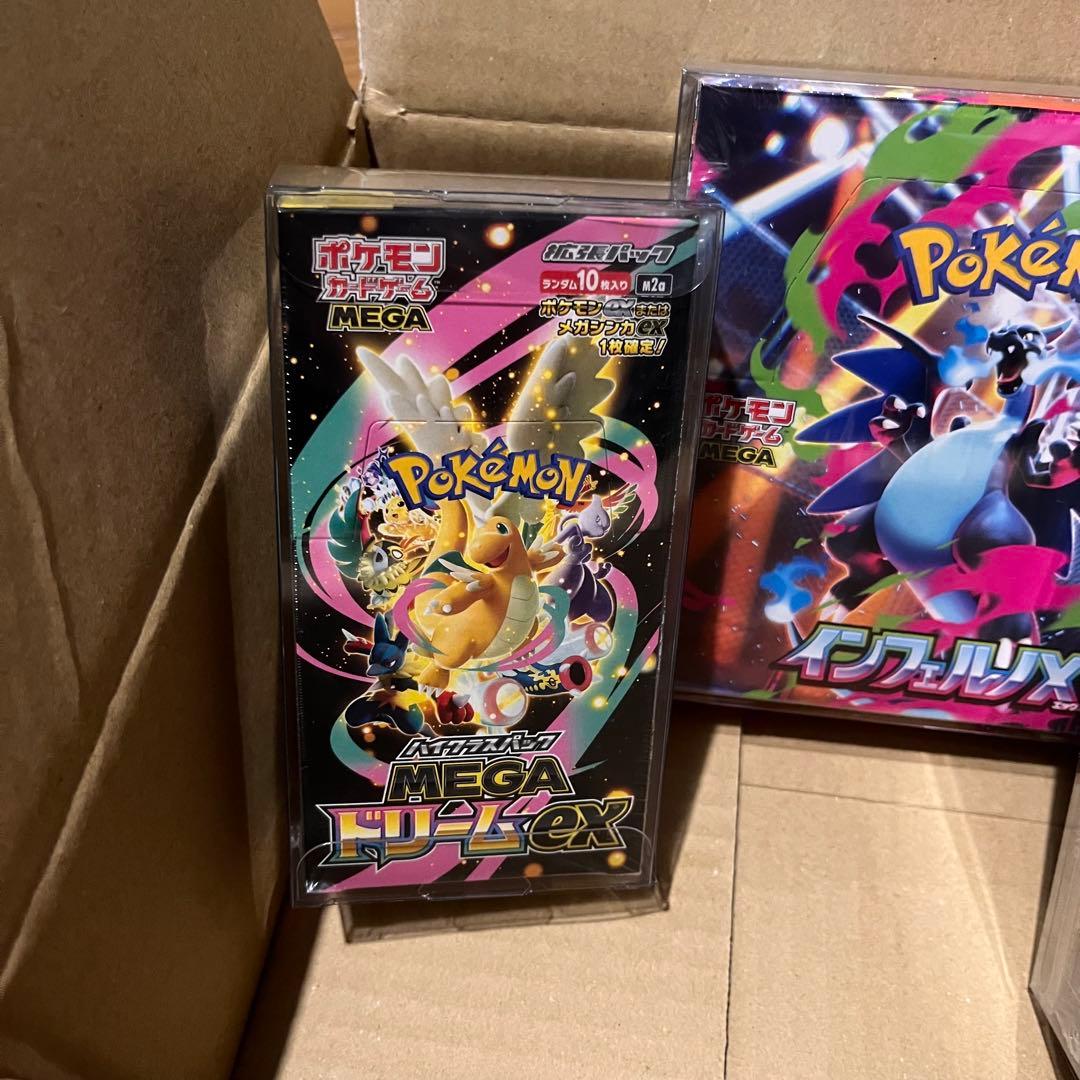 ポケカ　インフェルノX メガドリーム シュリンク付き　未開封　シールド