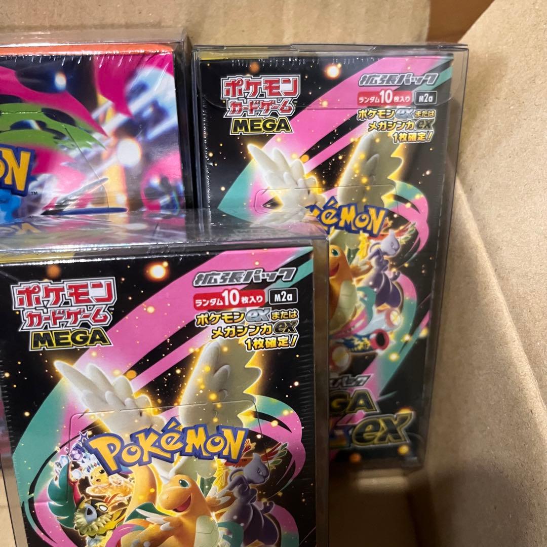 ポケカ　インフェルノX メガドリーム シュリンク付き　未開封　シールド