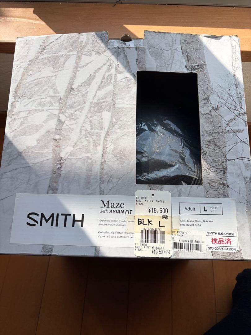 Smith スノーボードヘルメット　maze Lサイズ　マットブラック　mips