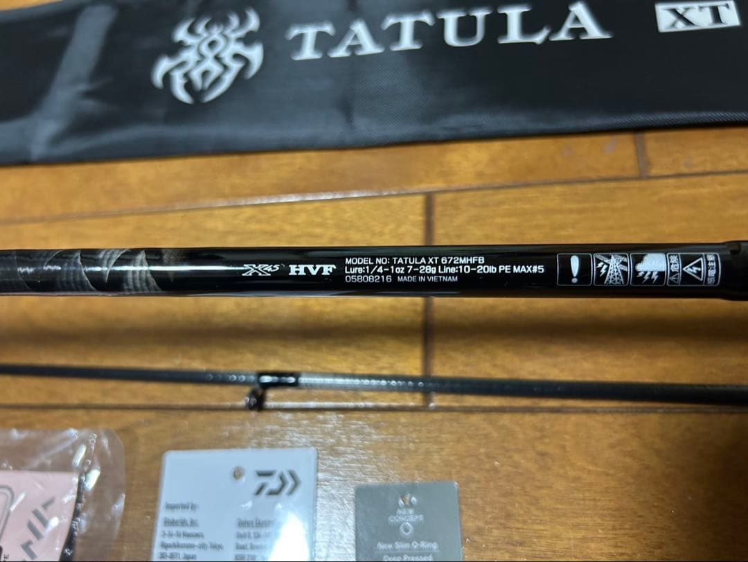ダイワ タトゥーラXT 672MHFB