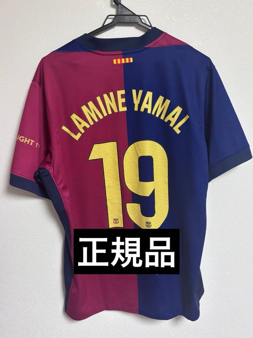 【正規品】 バルセロナ ラミン・ヤマル ユニフォーム ホーム L 24-25