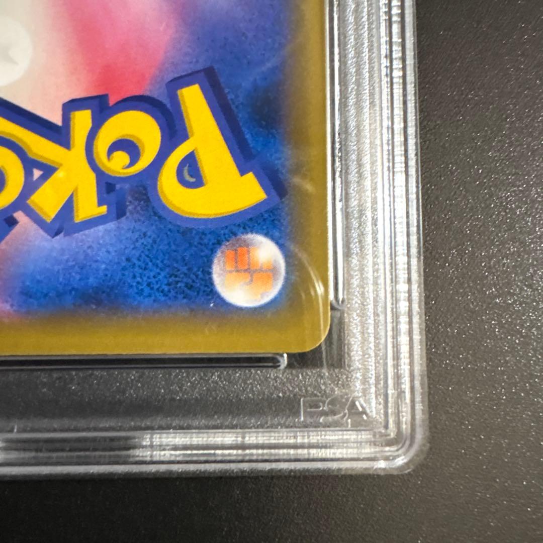 【PSA10】海で遊ぶピカチュウ： PROMO SM-P 392/SM-P