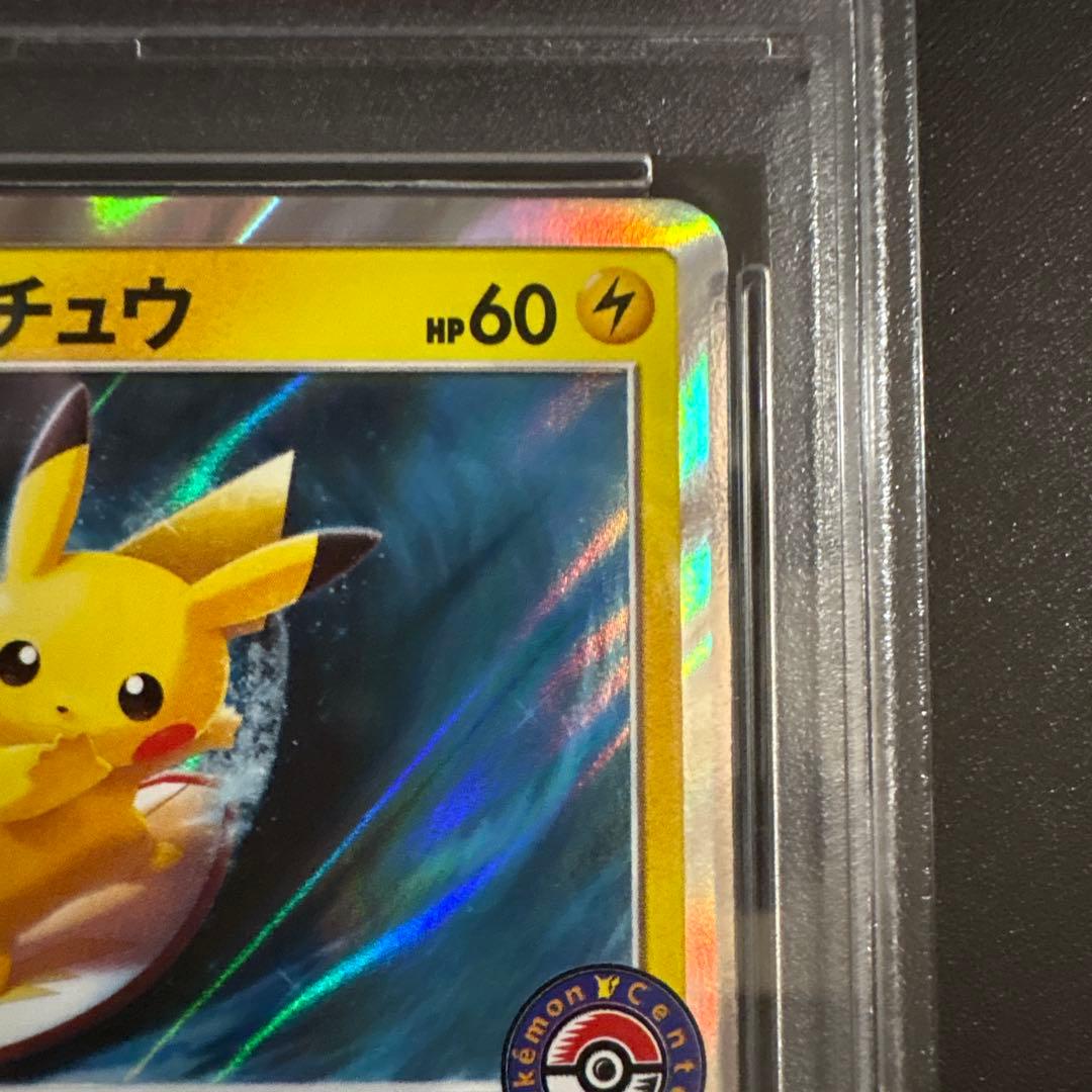 【PSA10】海で遊ぶピカチュウ： PROMO SM-P 392/SM-P