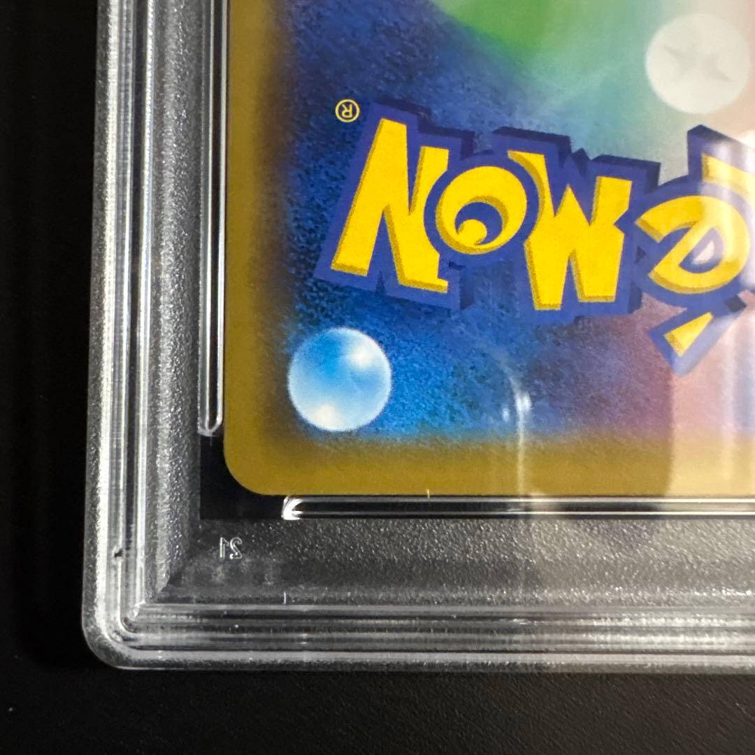 【PSA10】海で遊ぶピカチュウ： PROMO SM-P 392/SM-P