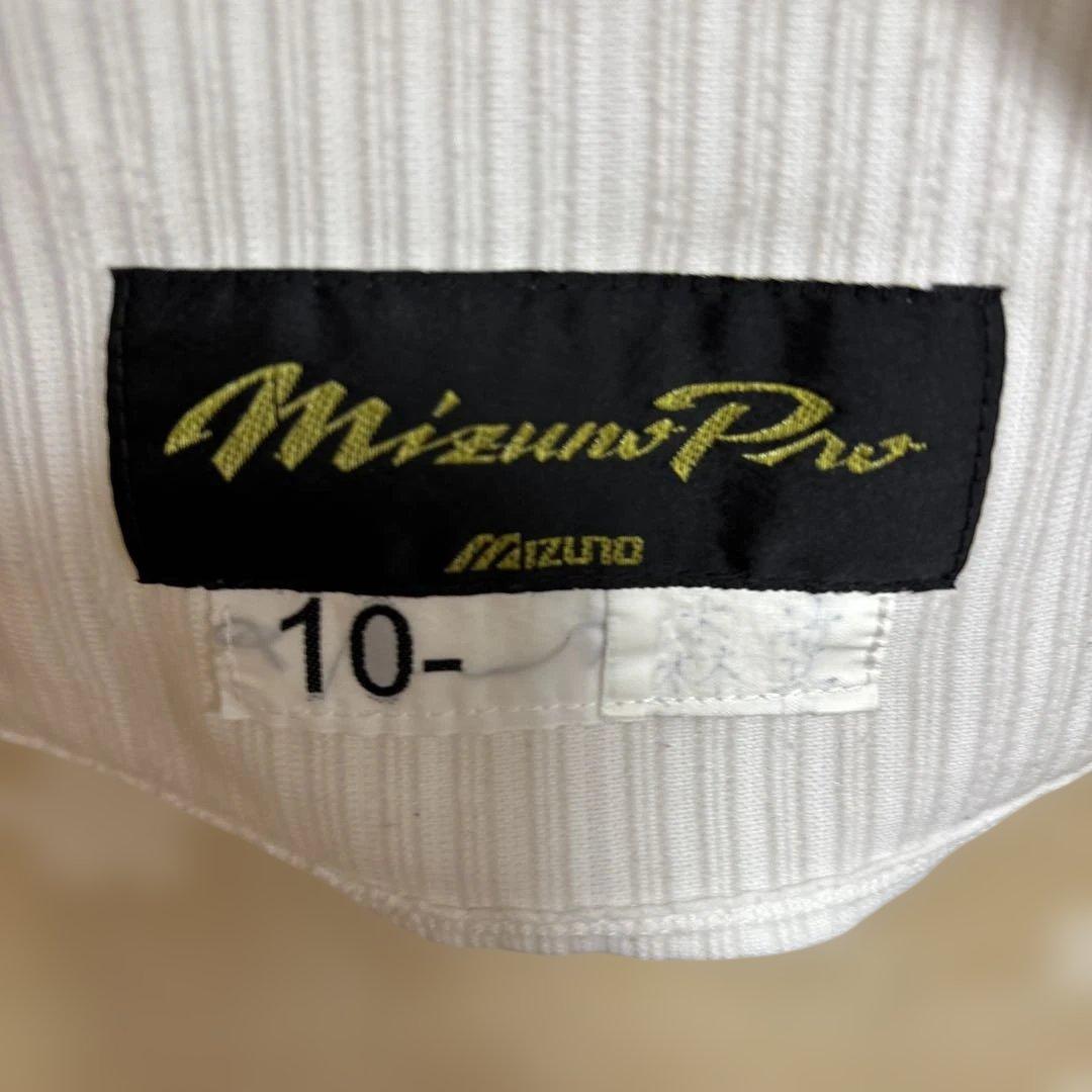 MizunoPro Carp ユニフォーム 92 サイズ10-