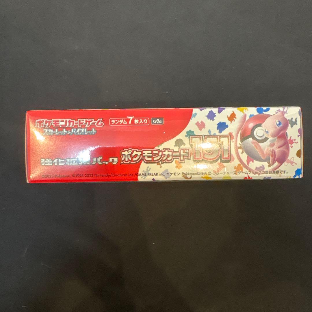 ポケモンカード151・テラスタルフェスex シュリンク付きBOX スリーブ付き