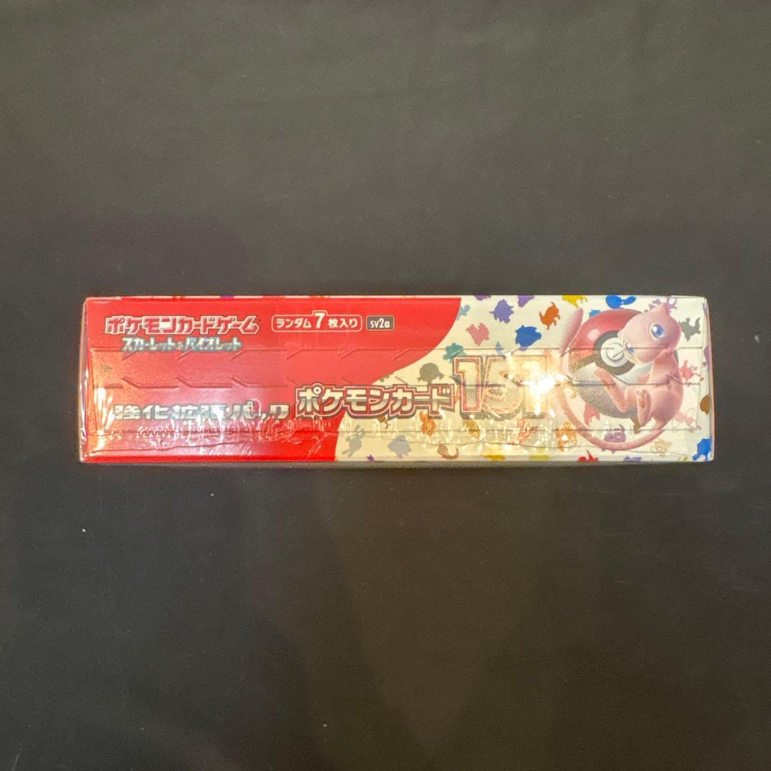 ポケモンカード151・テラスタルフェスex シュリンク付きBOX スリーブ付き