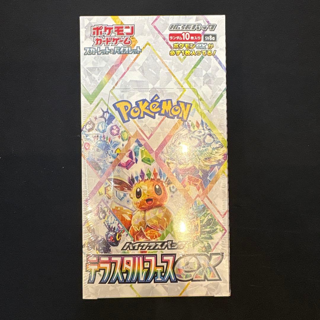 ポケモンカード151・テラスタルフェスex シュリンク付きBOX スリーブ付き