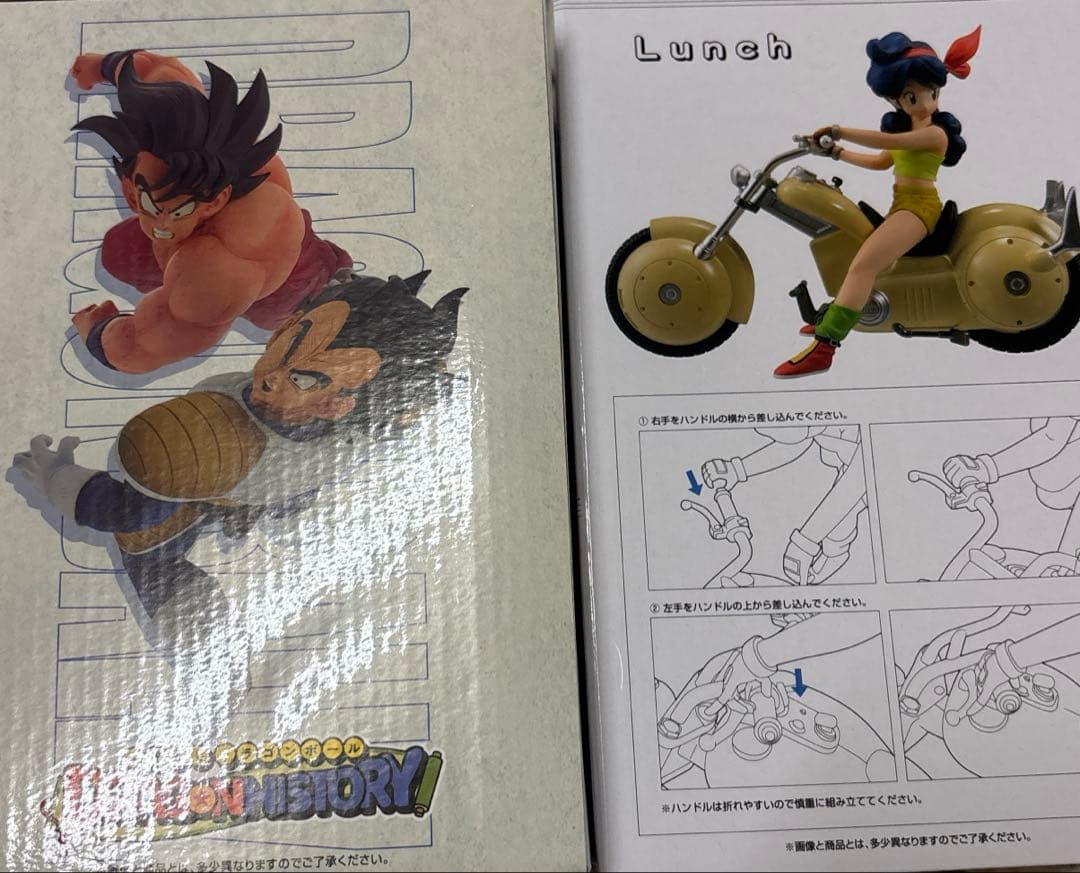 ドラゴンボール1番くじ　フィギュア　孫悟空　ベジータ　ランチ【新品未開封】