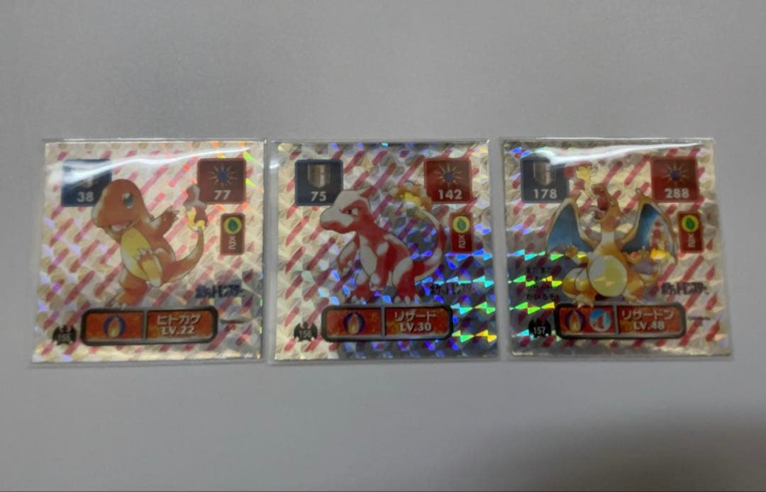 【初期エラー】リザードン 進化ラインセット ポケモンシール烈伝