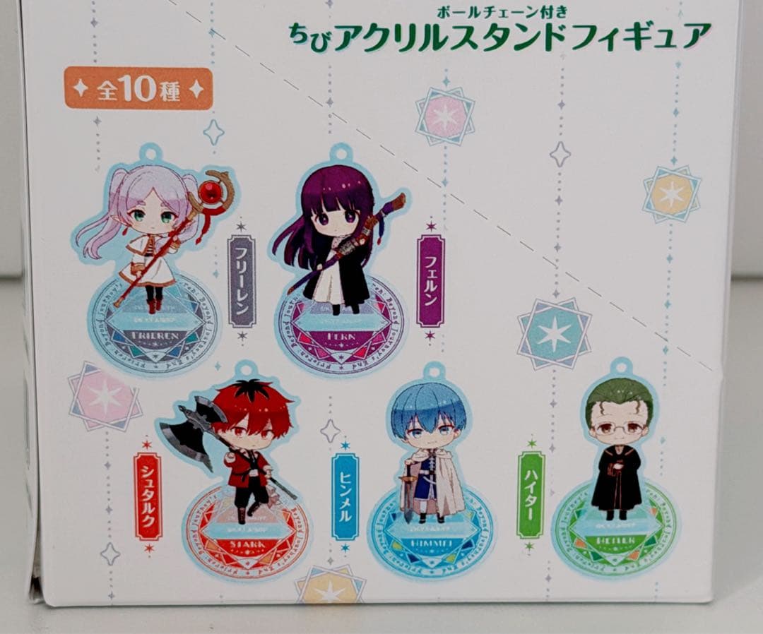 葬送のフリーレン ちびアクリルスタンドフィギュア 1BOX10パック入 全10種