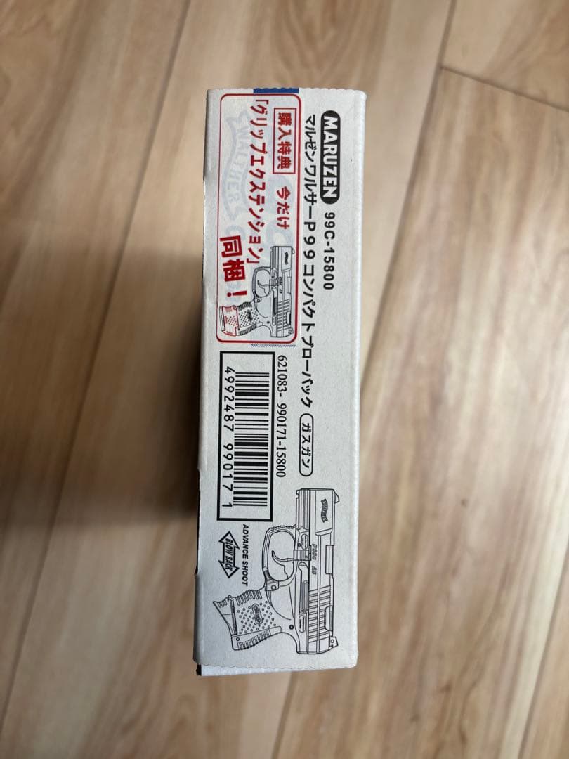 Walther P99 Compact ガスガン