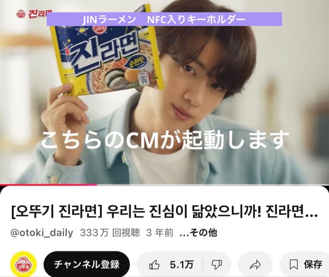 BTS JIN JIN センイル　　ボムカフェ