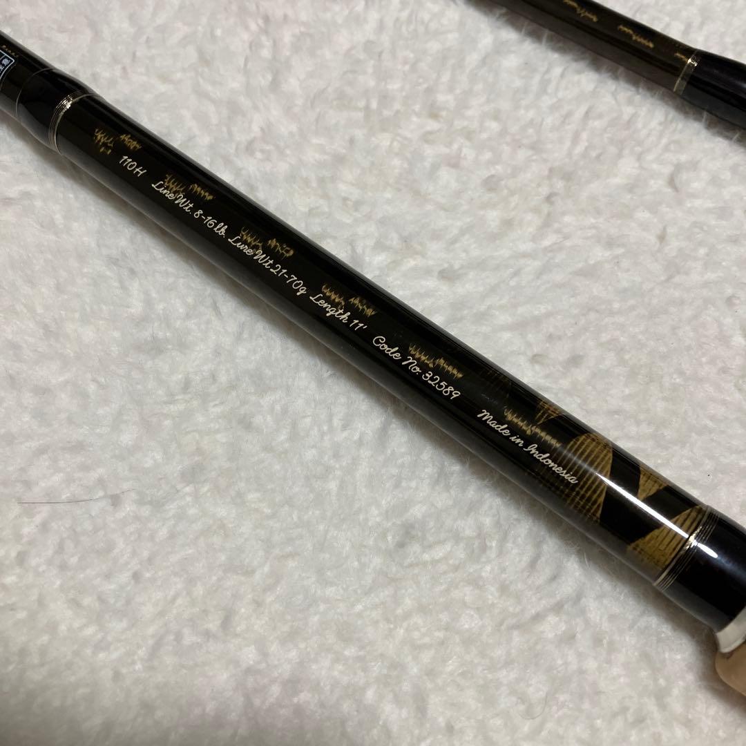 シマノ　カーディフ　110H SHIMANO CARDIFF