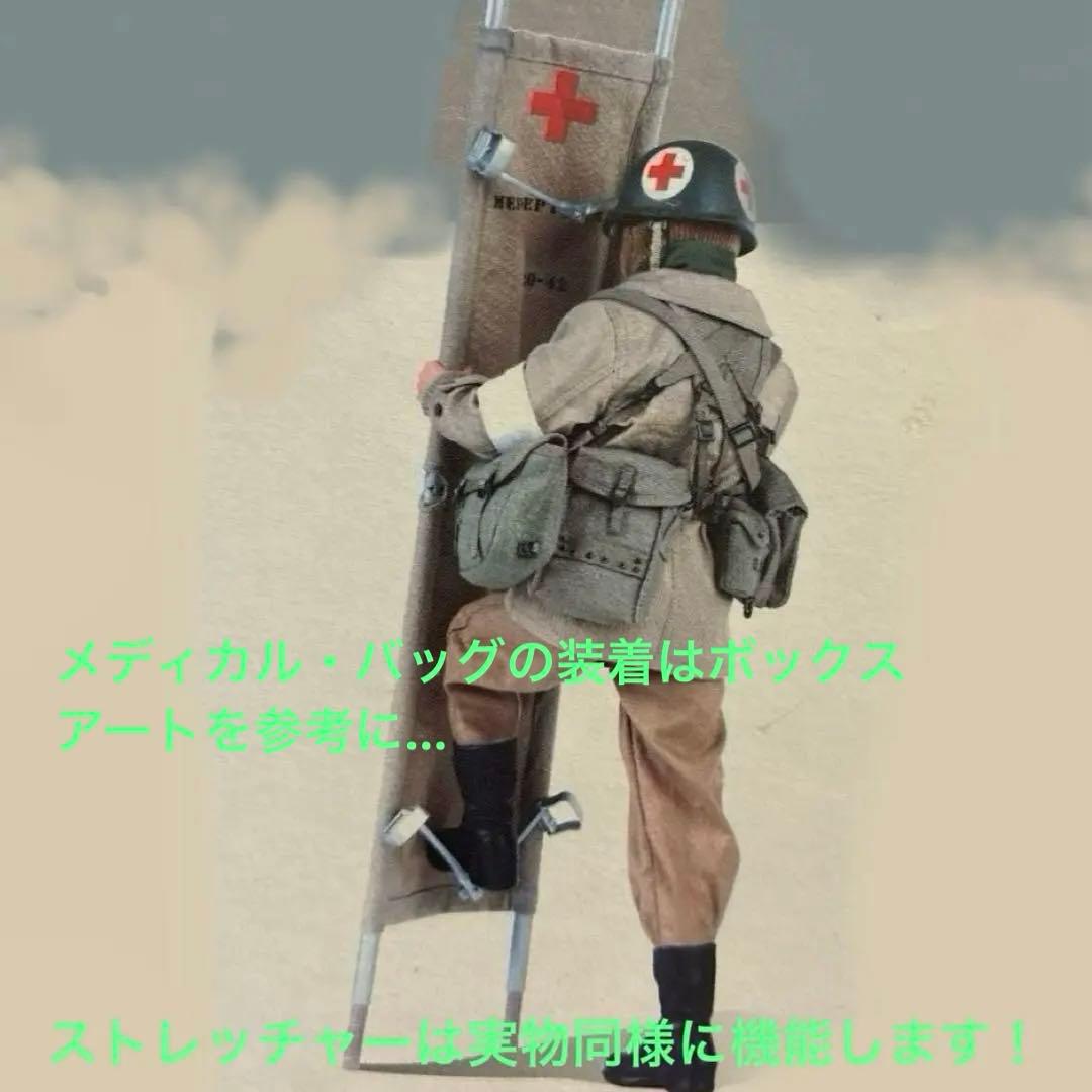 ドラゴンモデルズ1/6アメリカ陸軍第94歩兵師団衛生兵ドック・ピーターソン
