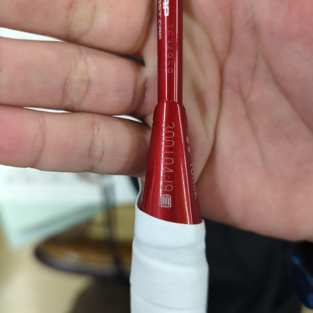 YONEX アストロクス88S 4U5