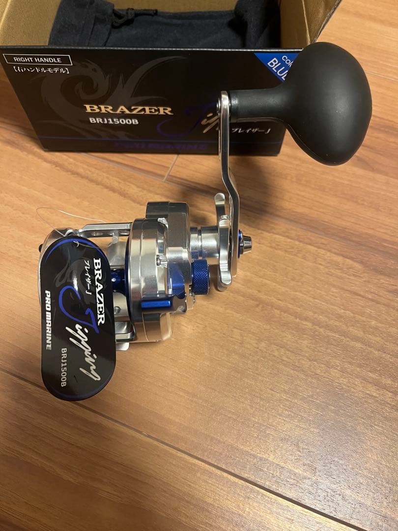 BRAZER BRJ1500B ベイトリール 右ハンドル