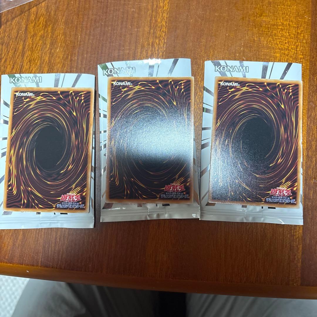 遊戯王『究極竜魔導師』プリシク(オーバーフレーム) 2枚　銀河眼の光子竜皇