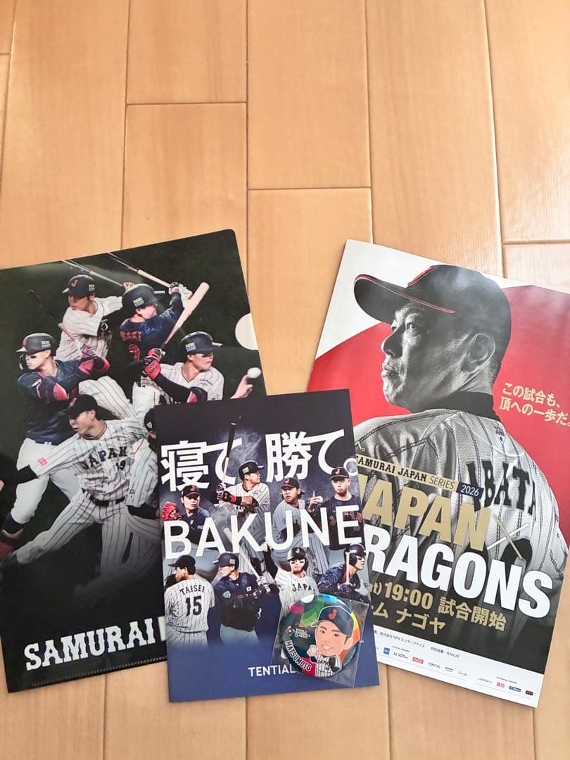 WBC日本代表 レプリカユニフォーム
