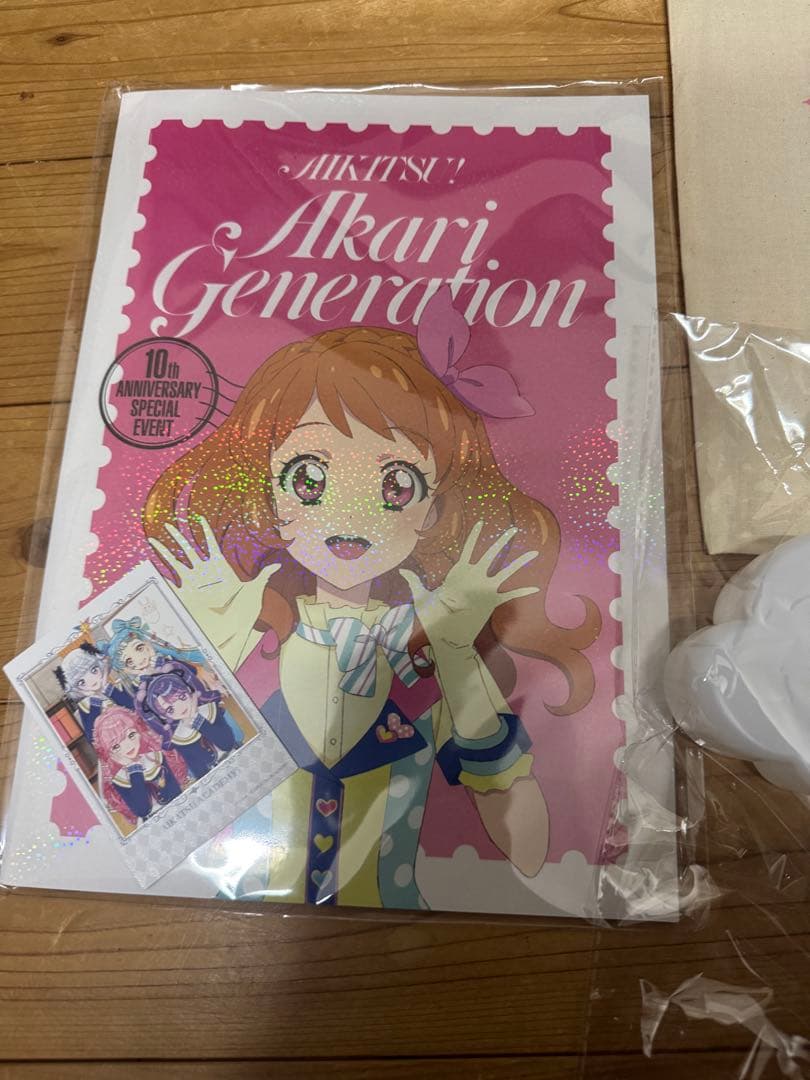 アイカツ！あかジェネ キラッキラ！ グッズ特典