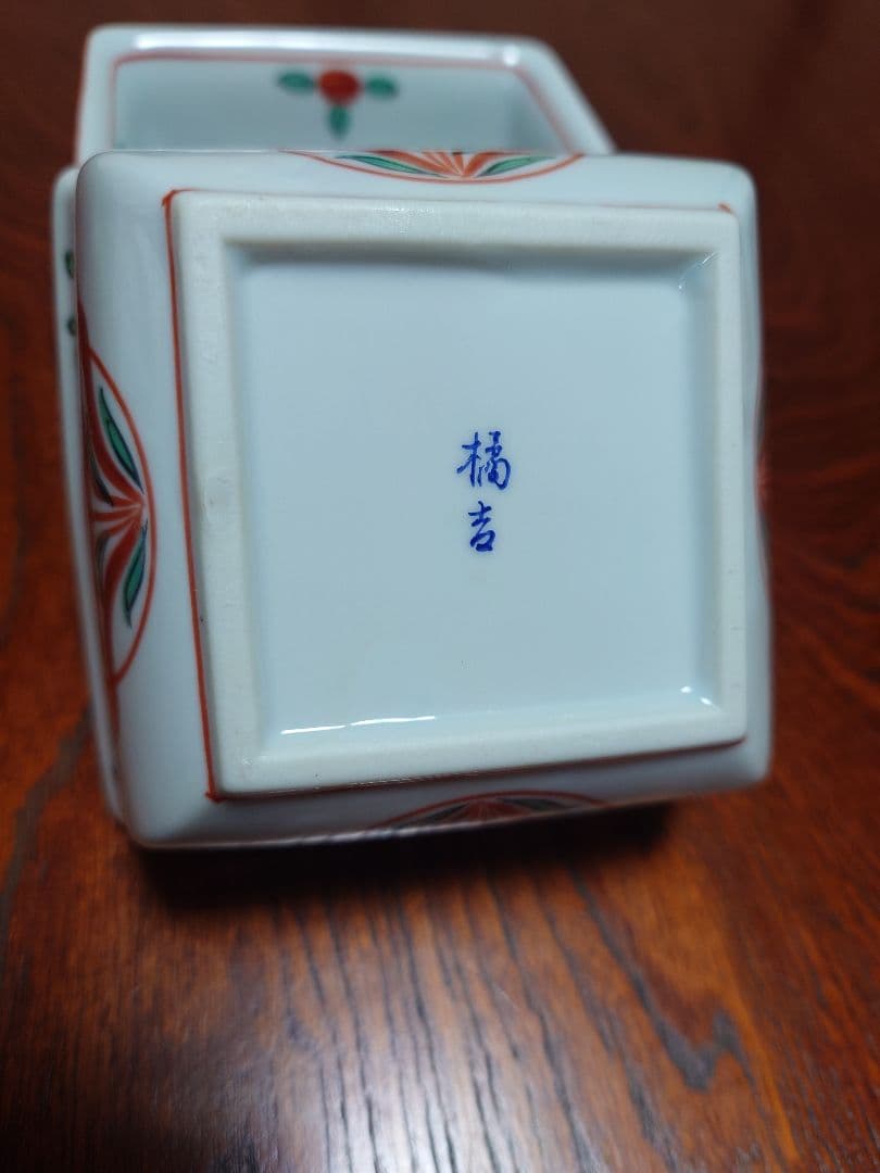 陶器製 花柄 四角鉢 5個セット