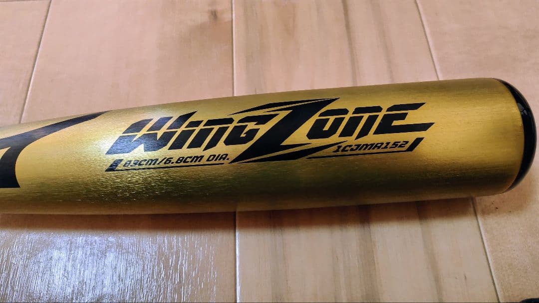 ミズノ　軟式用バット　ウイングゾーン　83cm