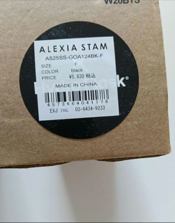 新品未開封☆Alexia Stam×Hydro Flask ステンレスボトル