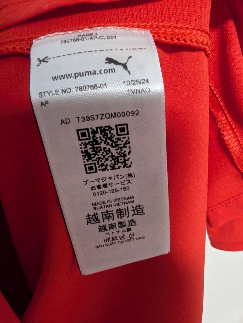 正規品　PUMA ポルトガル代表　クリスティアーノ・ロナウド　オーセンティック
