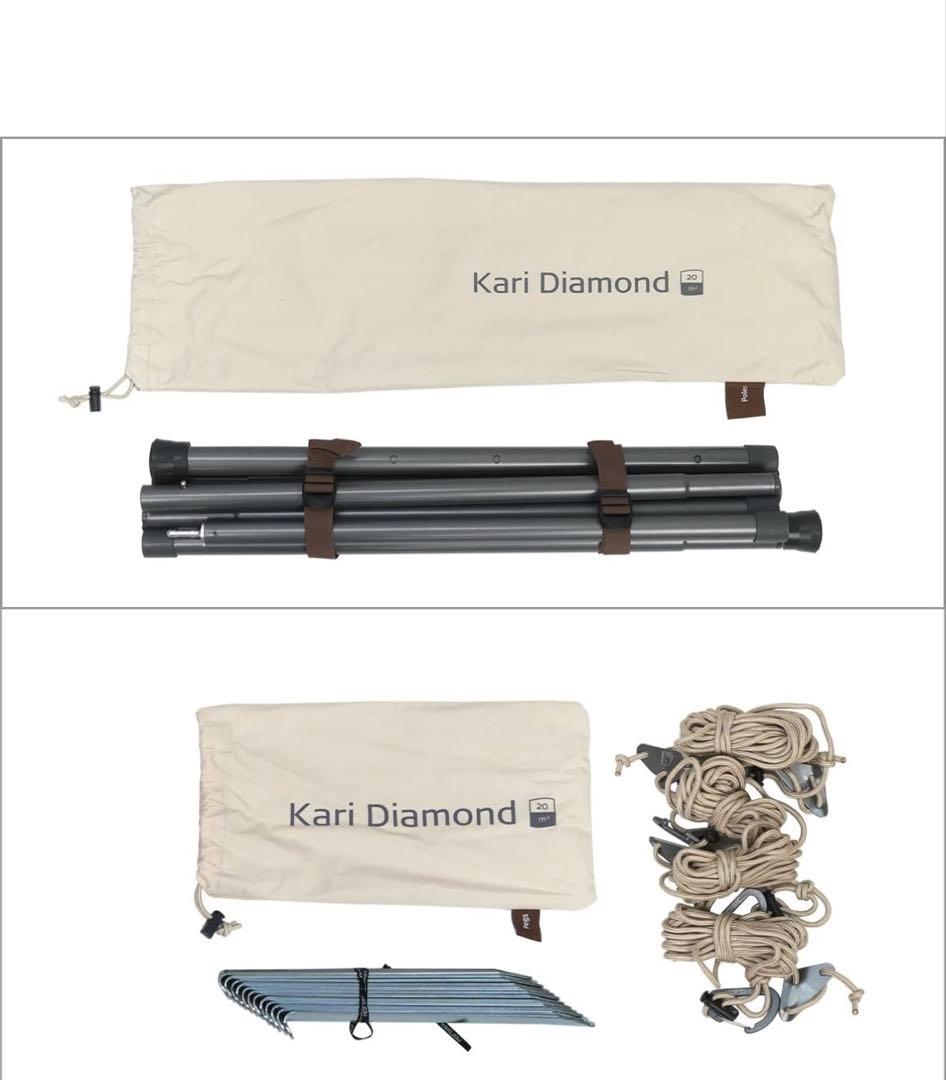 新品　Nordisk Kari 20 Diamond カーリ ノルディスク