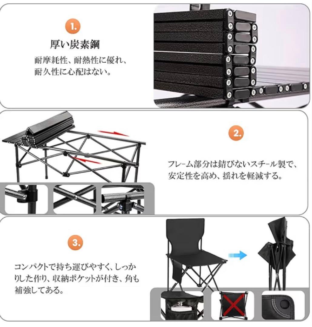 ❤️新品未使用❤️アウトドア テーブル チェア セット キャンプ ピクニック バッグ