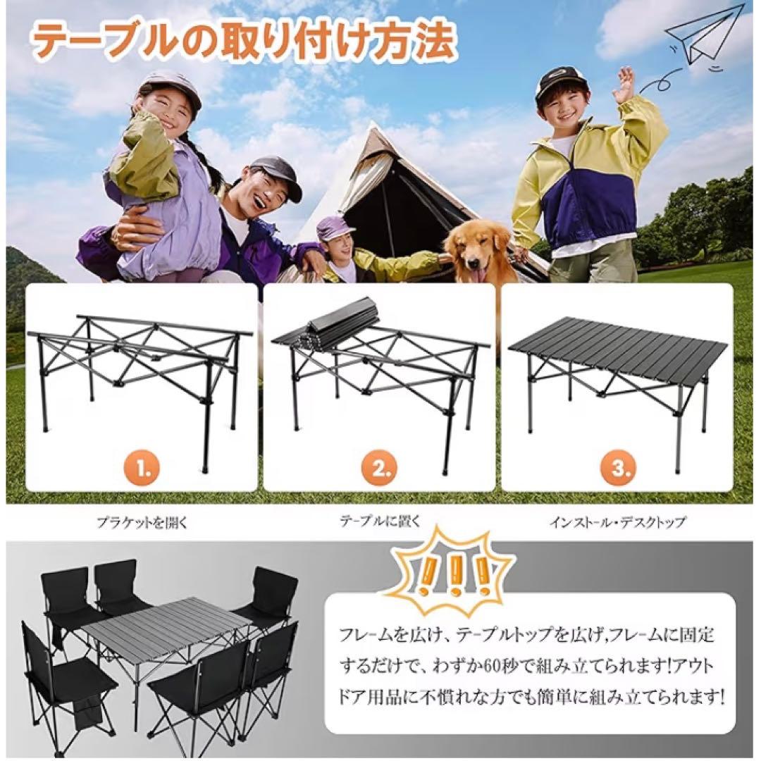 ❤️新品未使用❤️アウトドア テーブル チェア セット キャンプ ピクニック バッグ