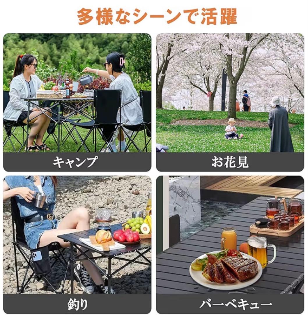 ❤️新品未使用❤️アウトドア テーブル チェア セット キャンプ ピクニック バッグ
