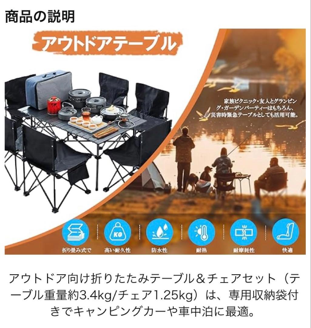 ❤️新品未使用❤️アウトドア テーブル チェア セット キャンプ ピクニック バッグ