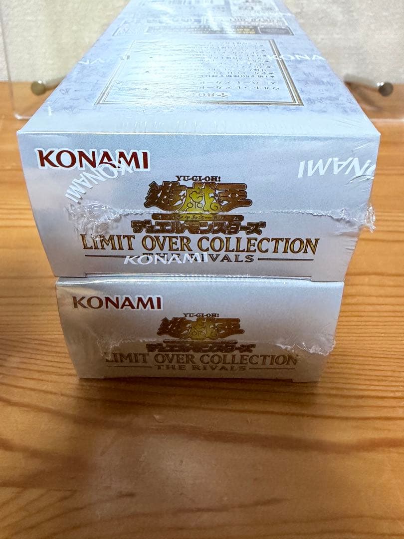【暗所保管】リミットオーバーコレクション　ザライバルズ　2BOX シュリンク付き