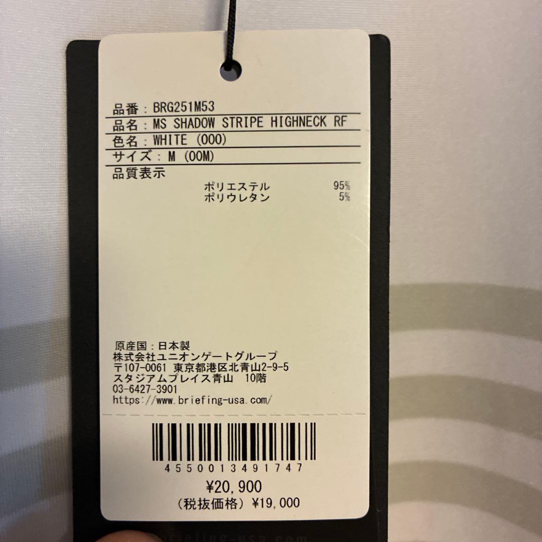 週末セール 新品 BRIEFING ゴルフ モックネック 半袖 ホワイトメンズ