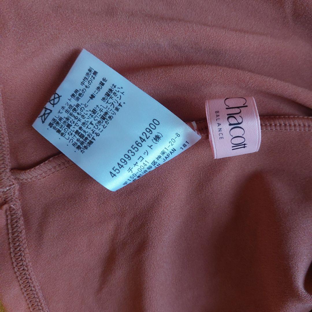 Chacott新品未使用ピンク クロスストラップ トップス