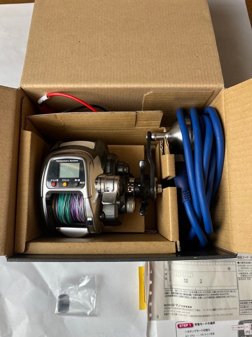 シマノForceMaster 1000MK