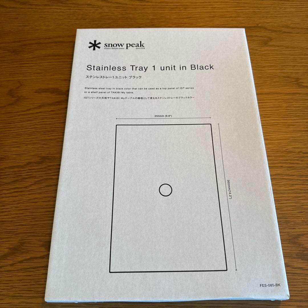  peak ステンレストレイ 1ユニット ブラック