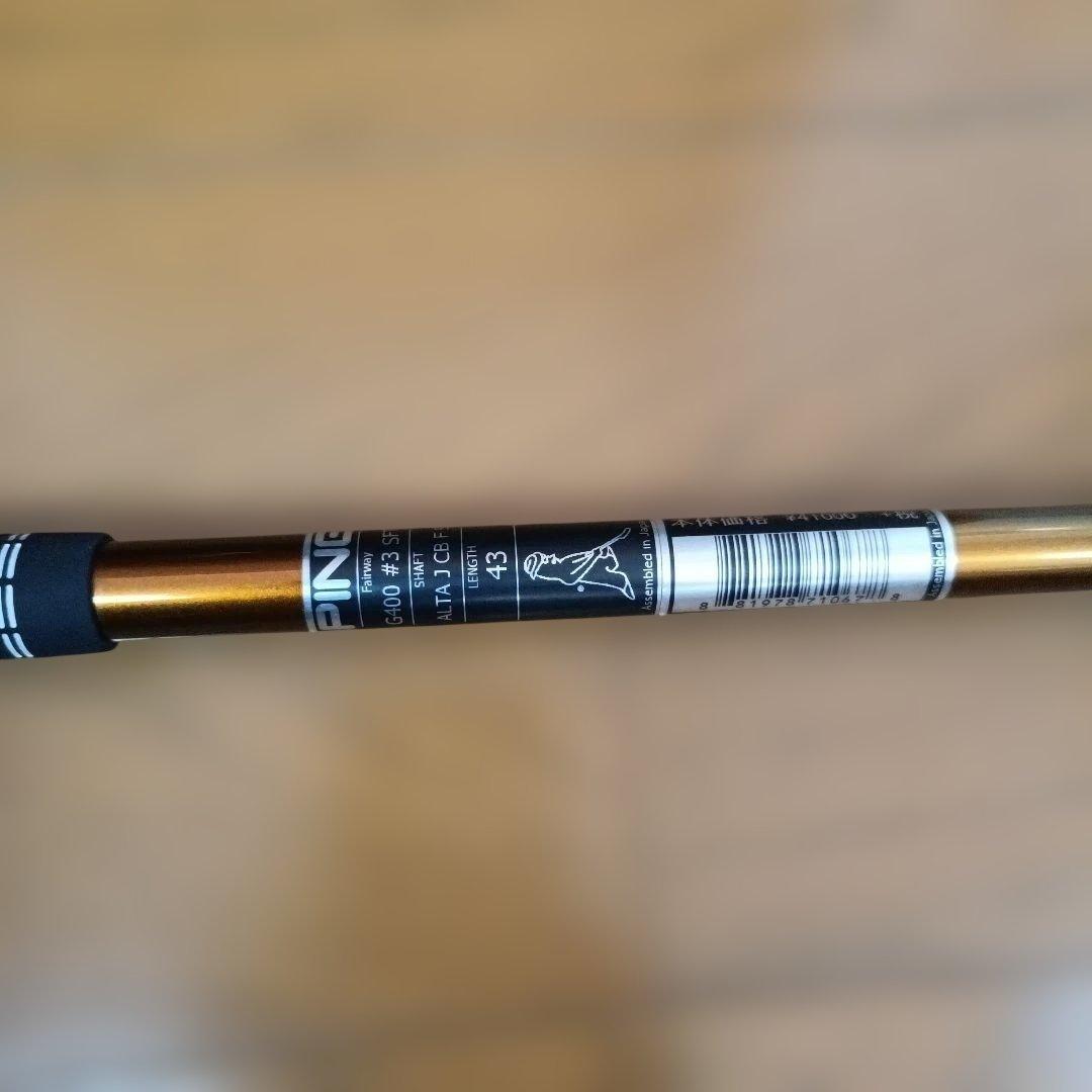 Ping ALTA JCB 3W シャフト　S