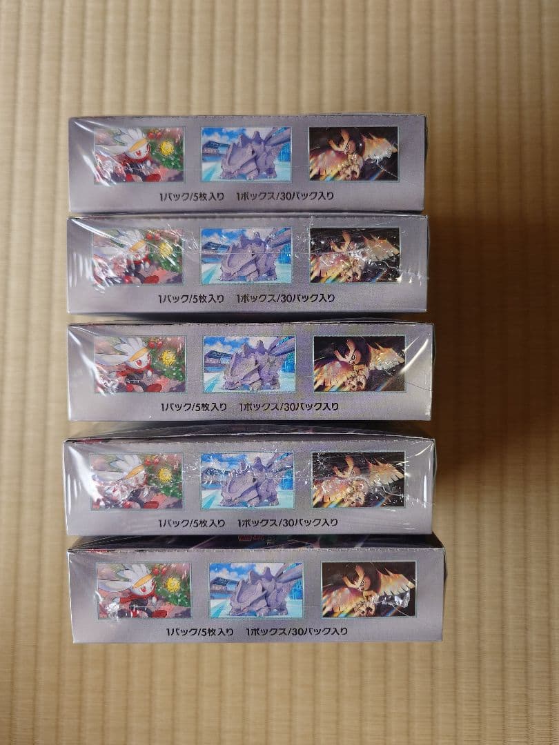新品シュリンク付■ポケモンカード ステラミラクル未開封5BOX
